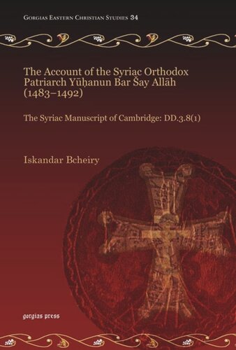 The Account Of The Syriac Orthodox Patriarch Yanun Bar Ay Allh 14831492 The Syriac Manuscript Of Cambridge Dd381 Iskandar Bcheiry