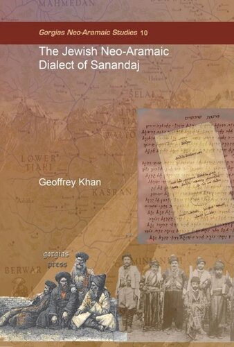 The Jewish Neoaramaic Dialect Of Sanandaj Unknown