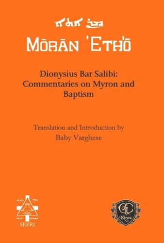 Dionysius Bar Salibi Commentaries On Myron And Baptism Baby Varghese