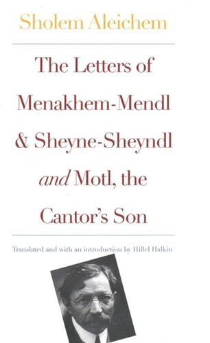 The Letters Of Menakhemmendl And Sheynesheyndl And Motl The Cantors Son Sholem Aleichem Hillel Halkin