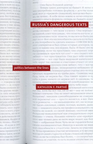 Russias Dangerous Texts Politics Between The Lines Kathleen F Parth