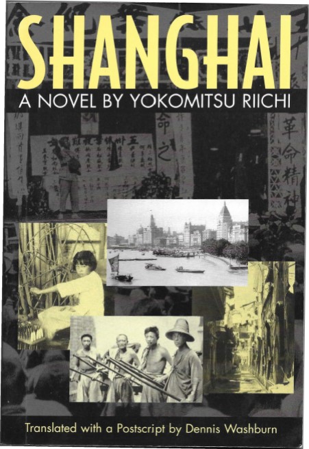 Shanghai A Novel By Yokomitsu Riichi Michigan Monograph Series In Japanese Studies First Edition Yokomitsu
