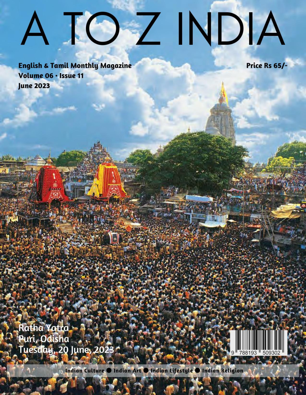 A To Z India June 2023 11th Edition Indira S