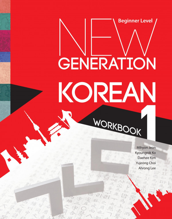 New Generation Korean Workbook Beginner Level 1st Edition Mihyon Jeon
