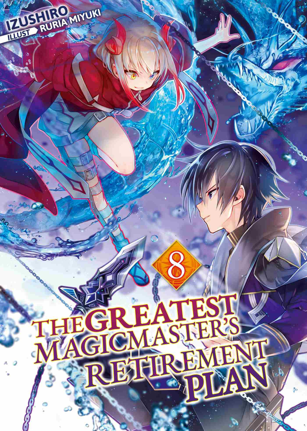 The Greatest Magicmasters Retirement Plan Volume 8 Izushiro