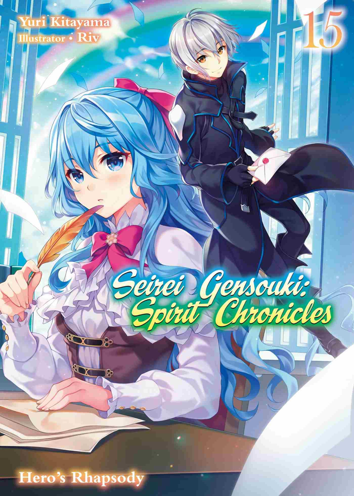 Seirei Gensouki Spirit Chronicles Volume 15 Yuri Kitayama