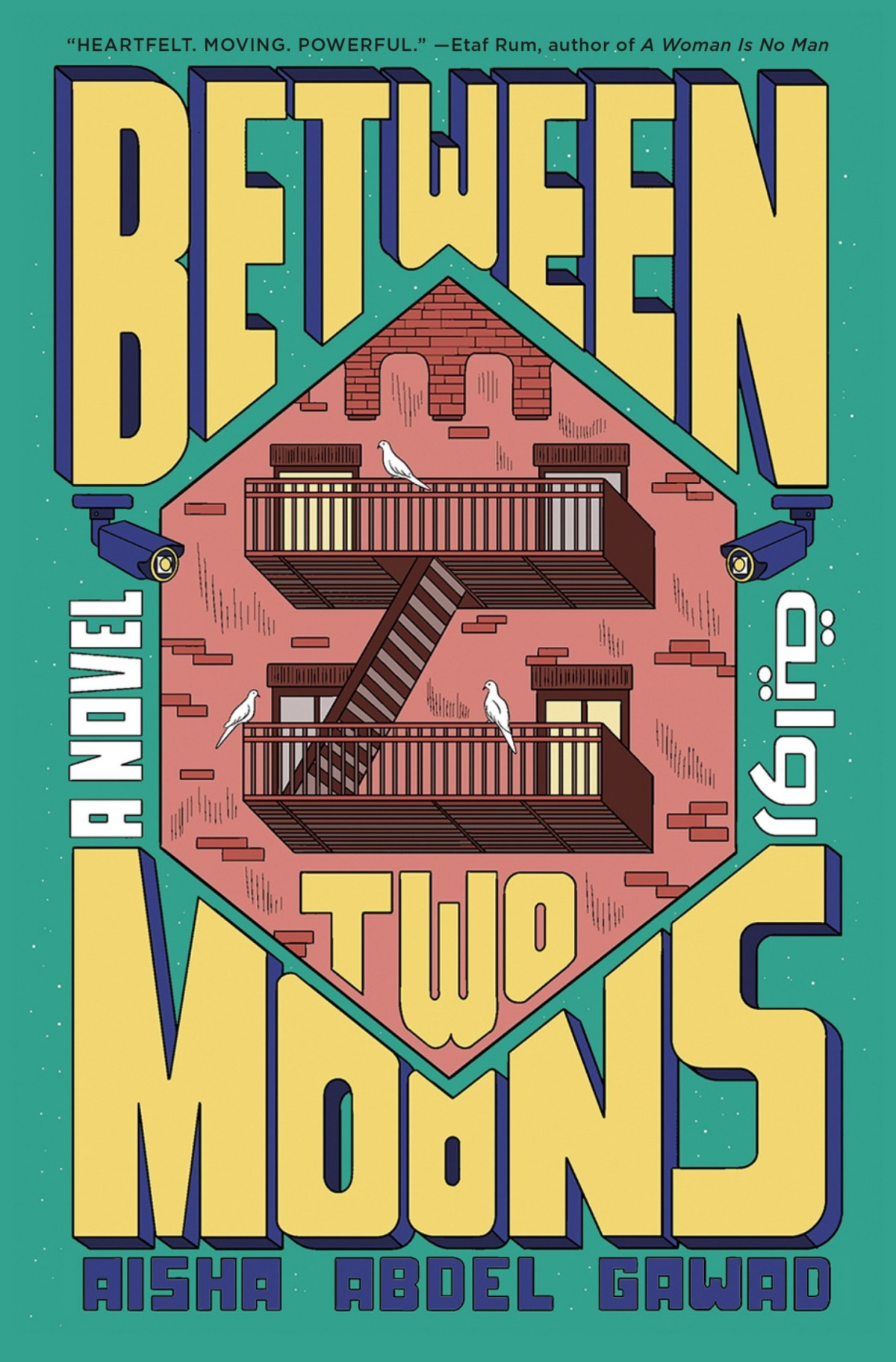 Between Two Moons A Novel Aisha Abdel Gawad