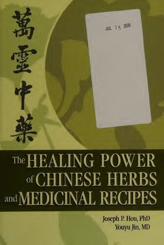 The Healing Power Of Chinese Herbs And Medicinal Recipes 1st Edition Joseph P Hou