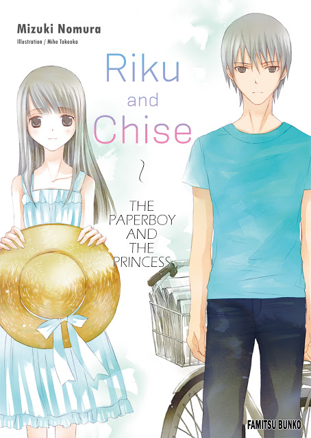 Riku And Chise The Paperboy And The Princess Mizuki Nomura