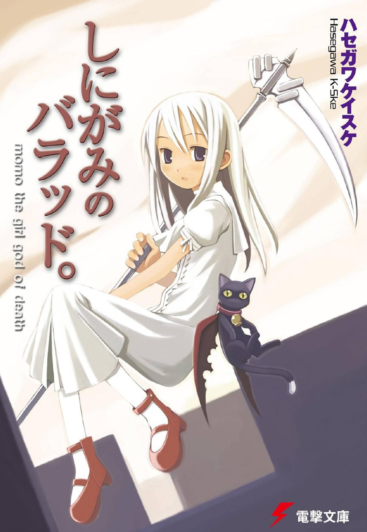 Ballad Kske Hasegawa