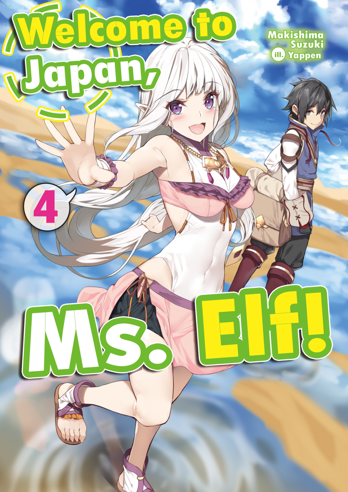 Welcome To Japan Ms Elf Volume 4 Makishima Suzuki