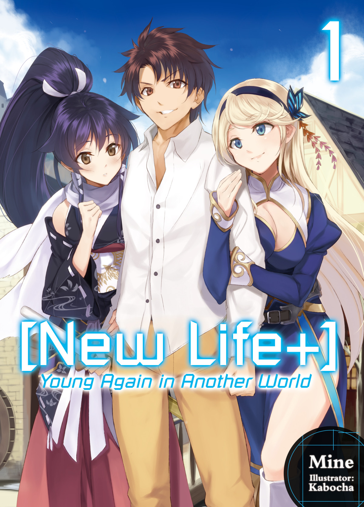 New Life Young Again In Another World Volume 1 Mine