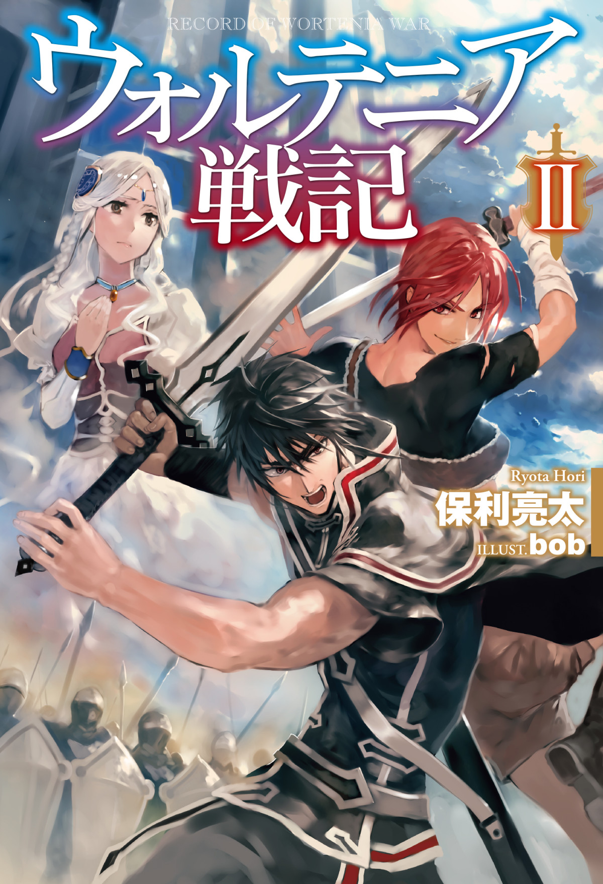 Wortenia Senki Arc 2 Rozeria Kingdom Civil War Ryota Hori