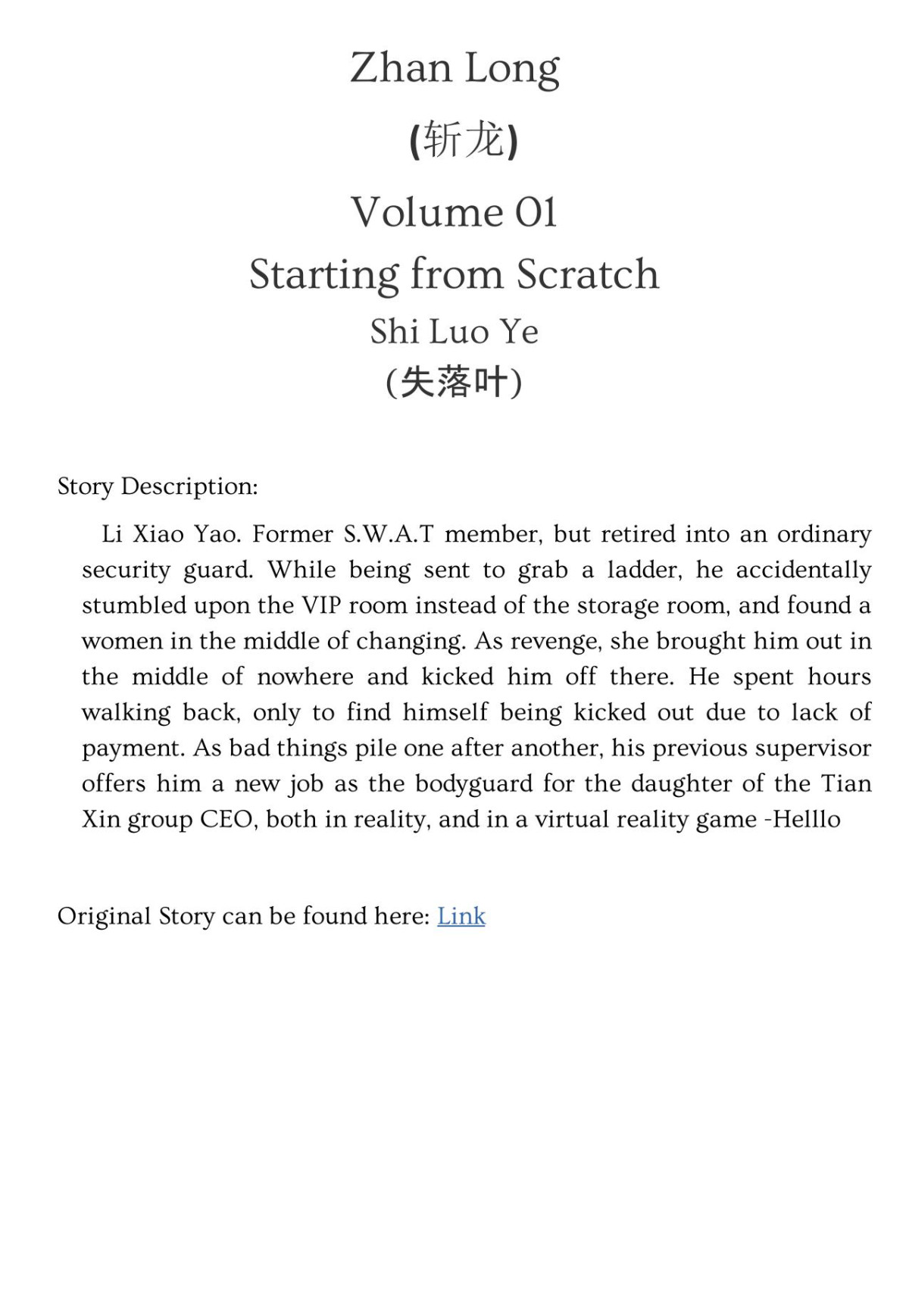 Zhan Long Volume 01 Starting From Scratch Shi Luo Ye
