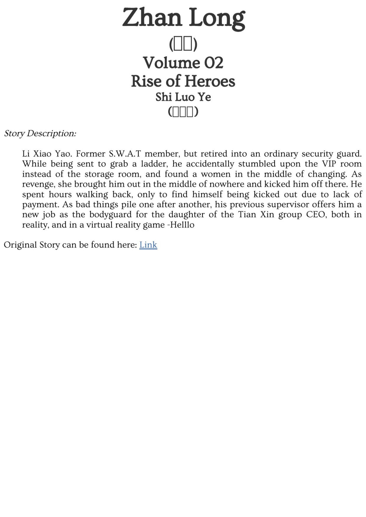 Rise Of Heroes Shi Luo Ye