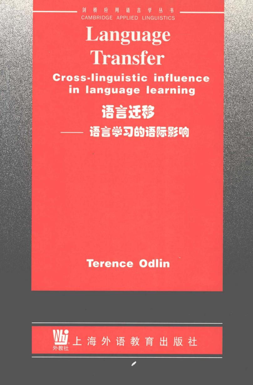Language Transfer Crosslinguistic Influence In Language Learning Terence Odlin