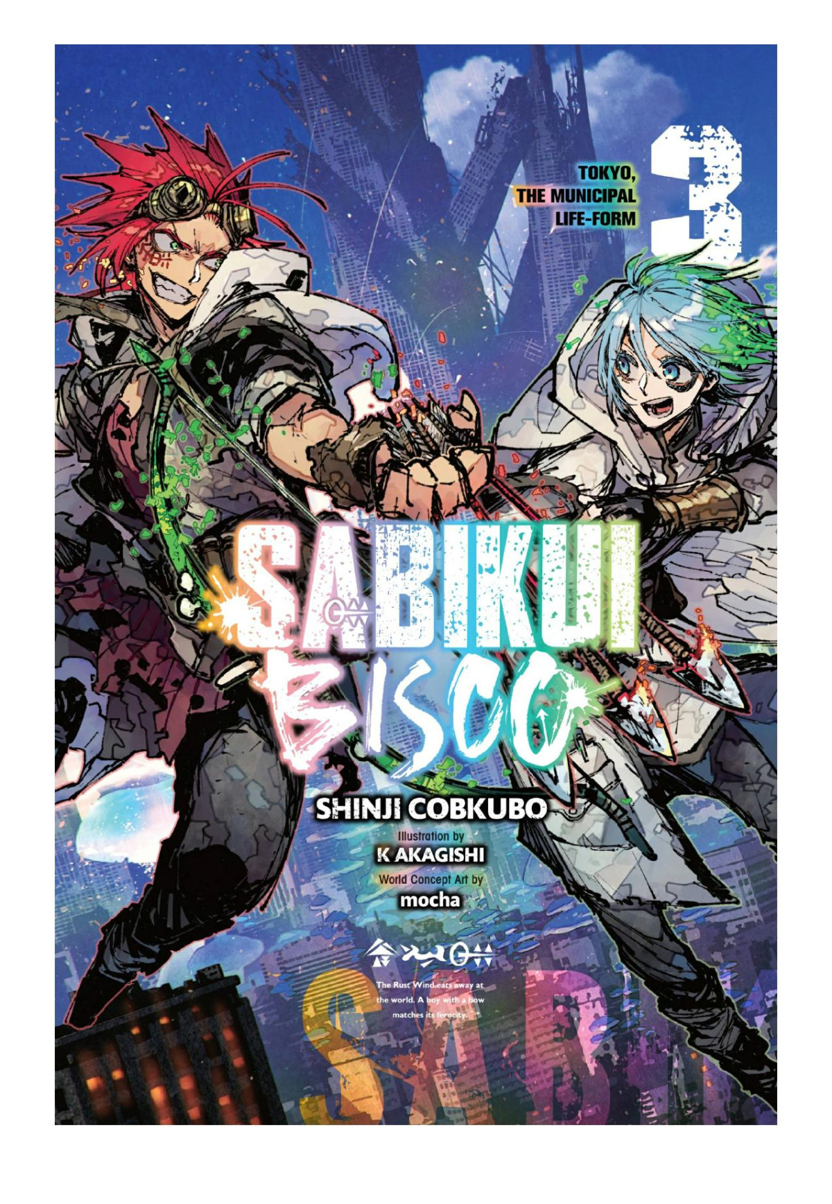 Sabikui Bisco Vol 3 Shinji Cobkubo K Akagishi Mocha