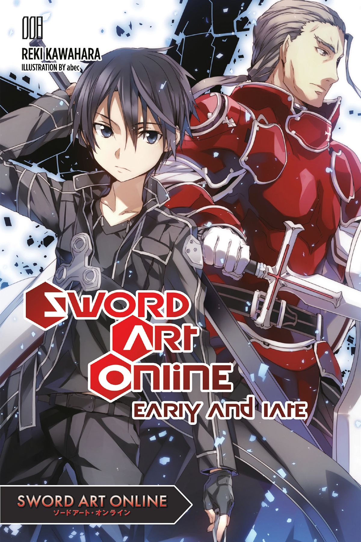 Sword Art Online 8 Early And Late Reki Kawahara And Abec