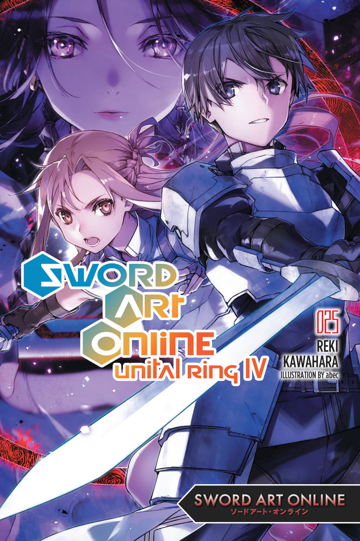 Sword Art Online Unital Ring Iv Vol 25 Reki Kawahara And Abec