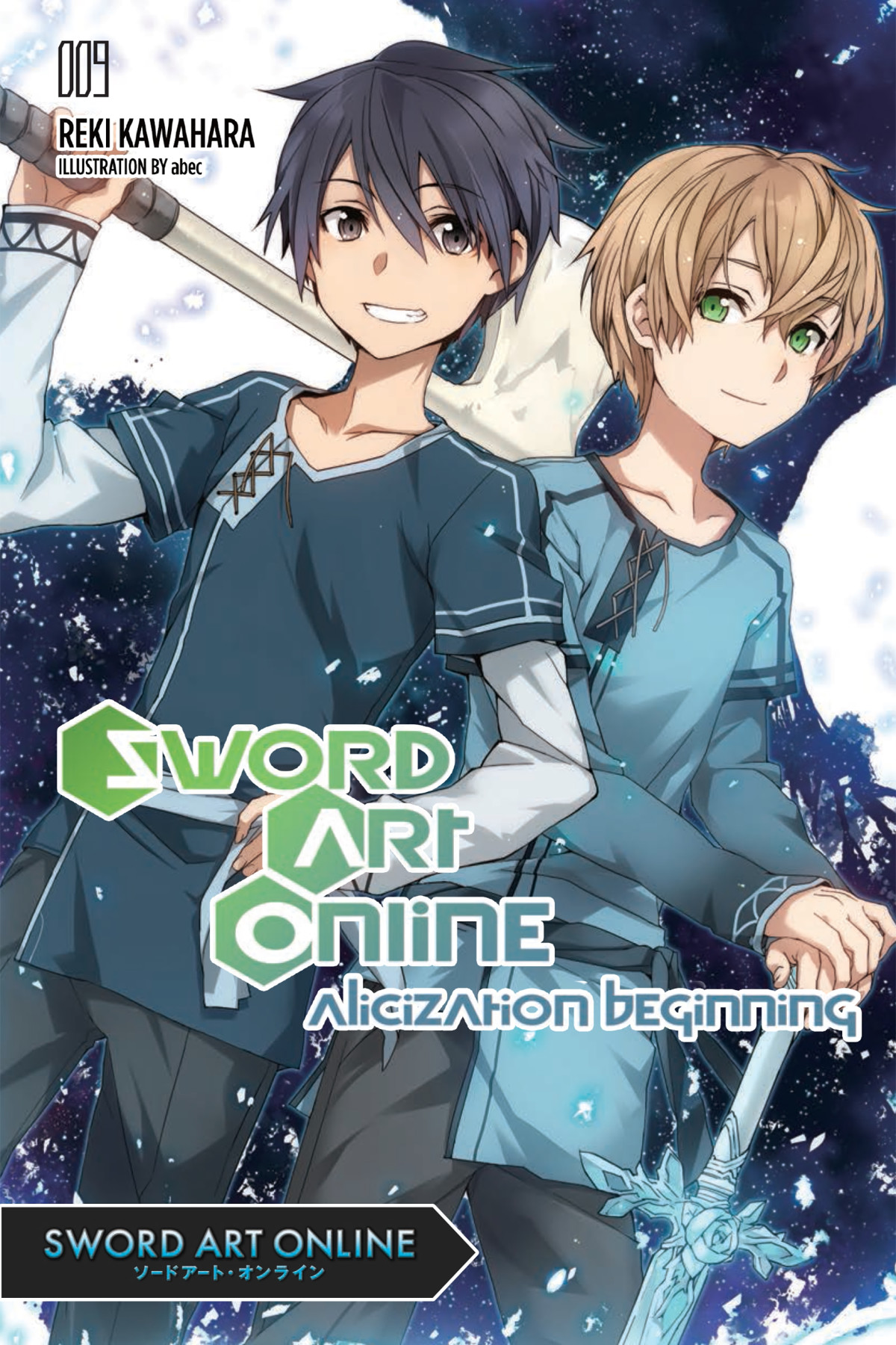 Sword Art Online 9 Alicization Beginning Reki Kawahara And Abec