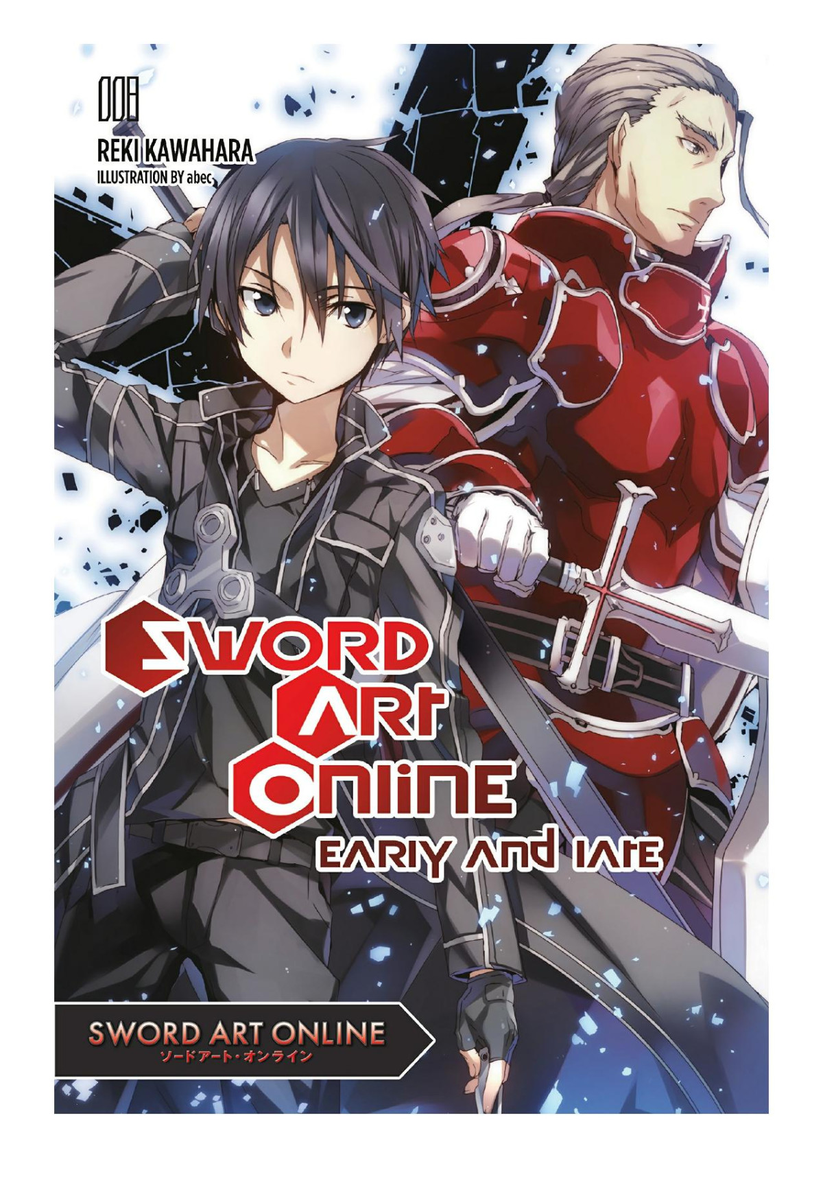 Sword Art Online 8 Early And Late Reki Kawahara Abec