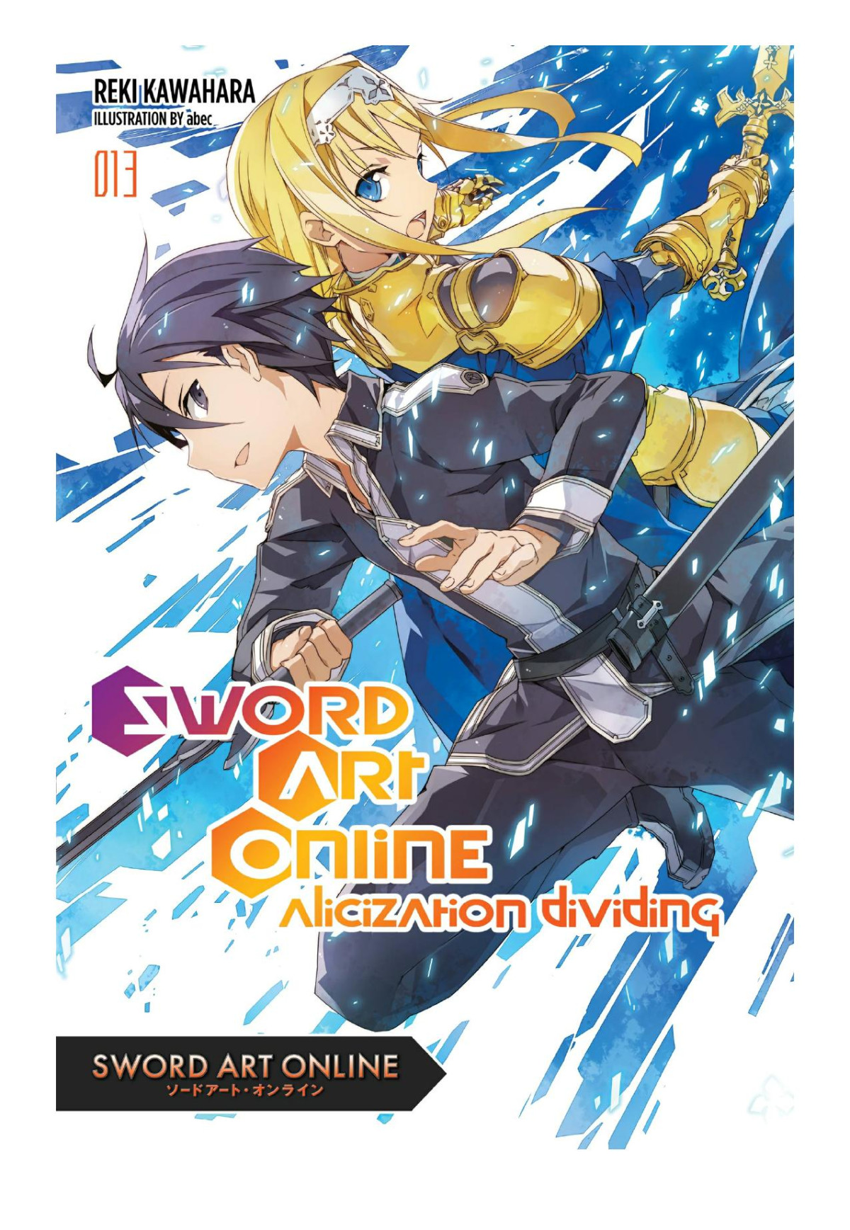 Sword Art Online 13 Alicization Dividing Reki Kawahara Abec