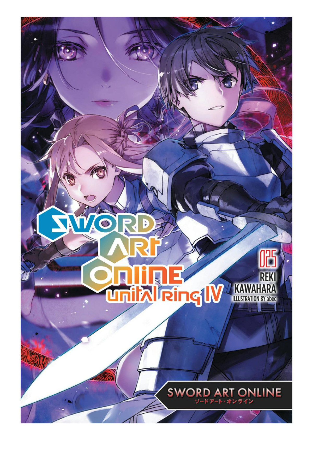 Sword Art Online Unital Ring Iv Vol 25 Reki Kawahara Abec