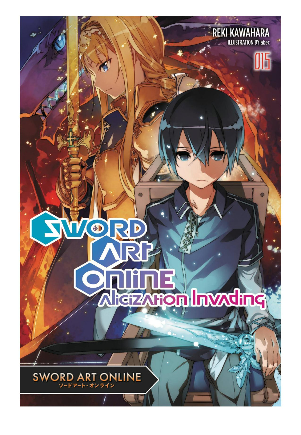 Sword Art Online 15 Alicization Invading Reki Kawahara Abec