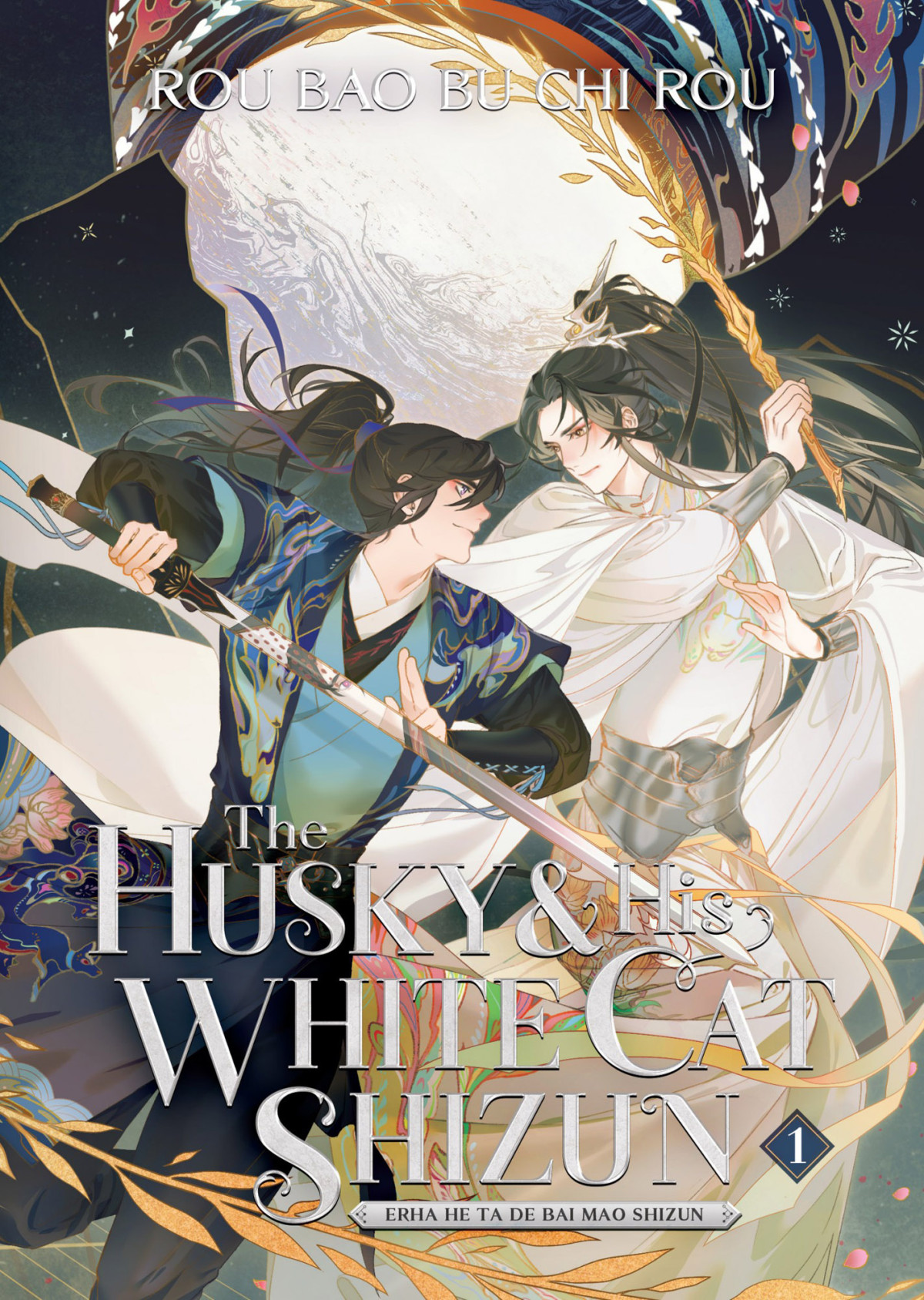 The Husky And His White Cat Shizun Erha He Ta De Bai Mao Shizun Vol 1 Rou Bao Bu Chi Rou