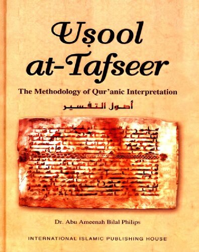 Usool Attafseer The Methodology Of Quranic Interpretation Abu Ameenah Bilal Philips