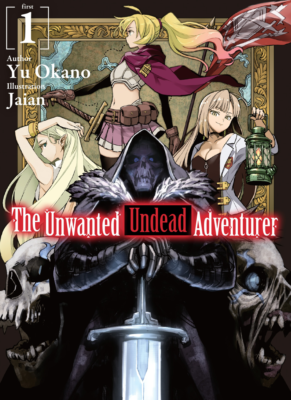 The Unwanted Undead Adventurer Volume 01 Yu Okano