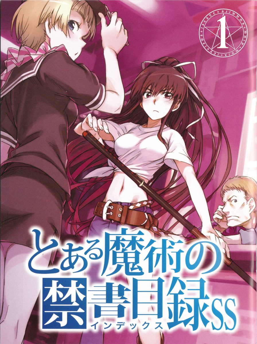 Toaru Majutsu No Index Side Stories Norse Mythology Kazuma Kamachi