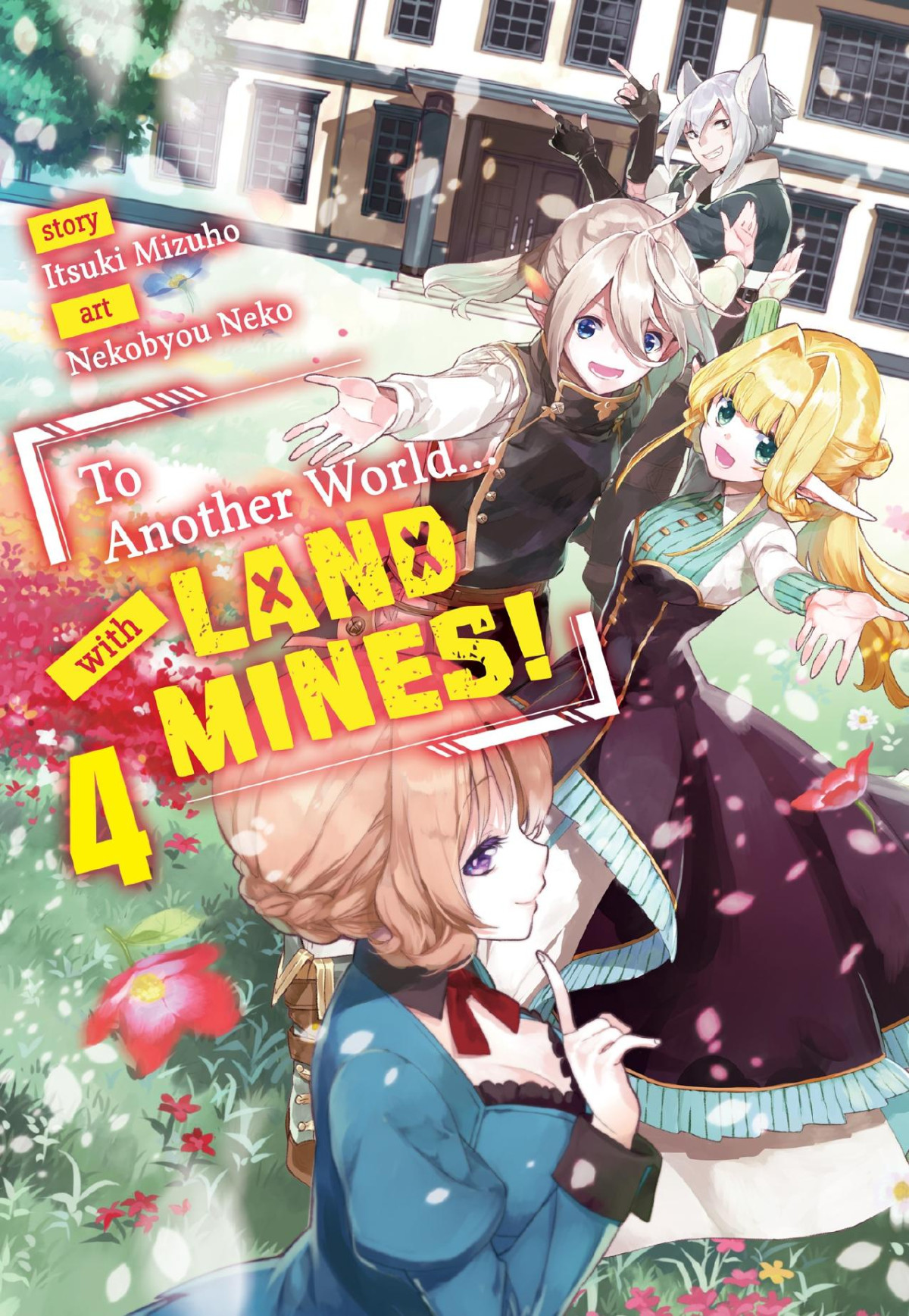 To Another World With Land Mines Volume 4 Itsuki Mizuho
