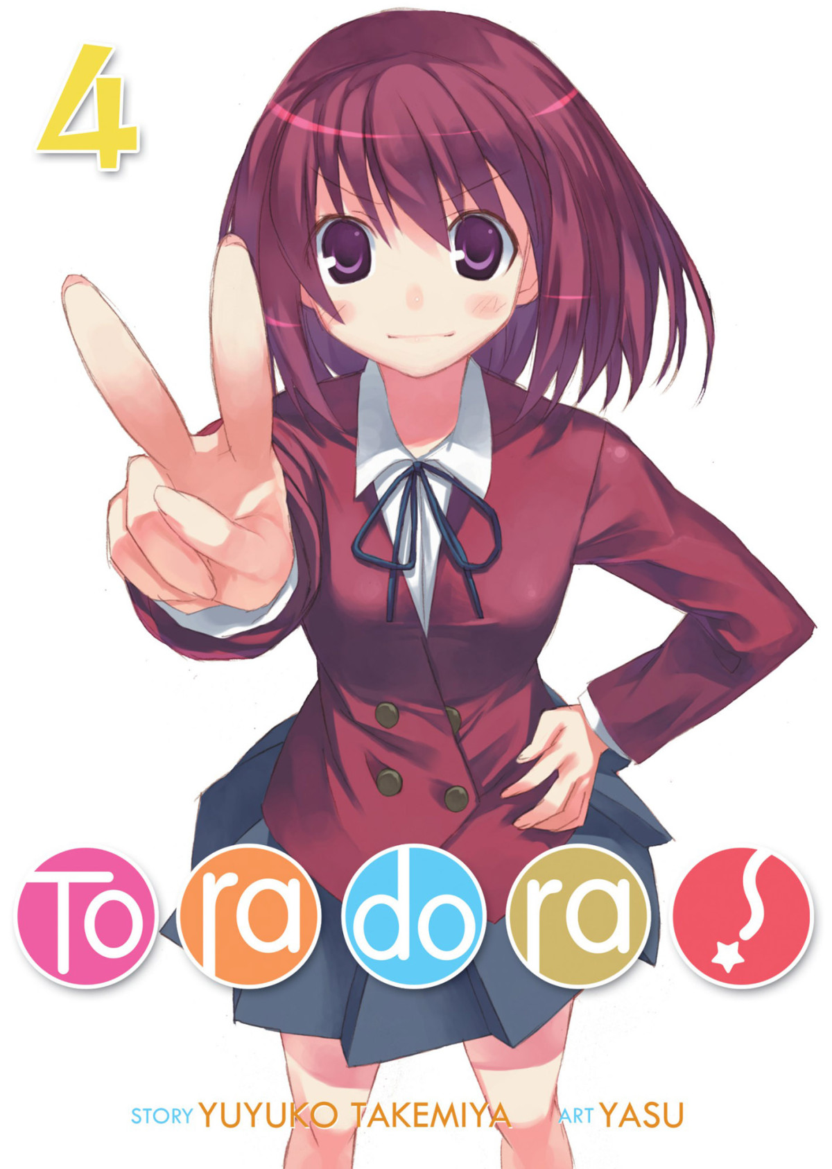 Toradora Light Novel Volume 4 Yuyuko Takemiya