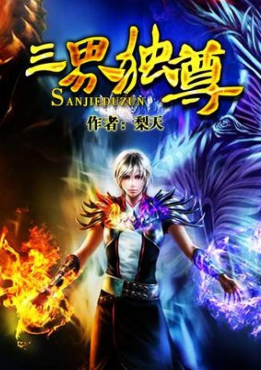Sovereign Of The Three Realms Arc 3 Estabilishment In Skylaurel Kingdom Plow Days