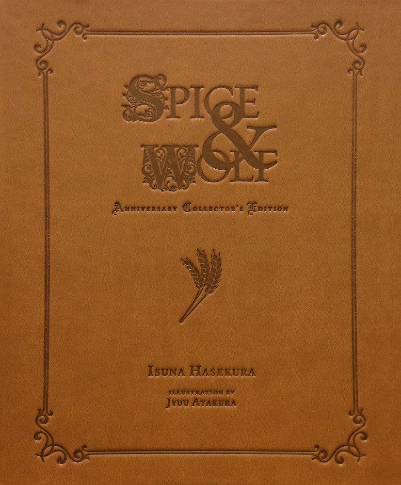 Spice Wolf Omnibus Vols 117 Isuna Hasekura