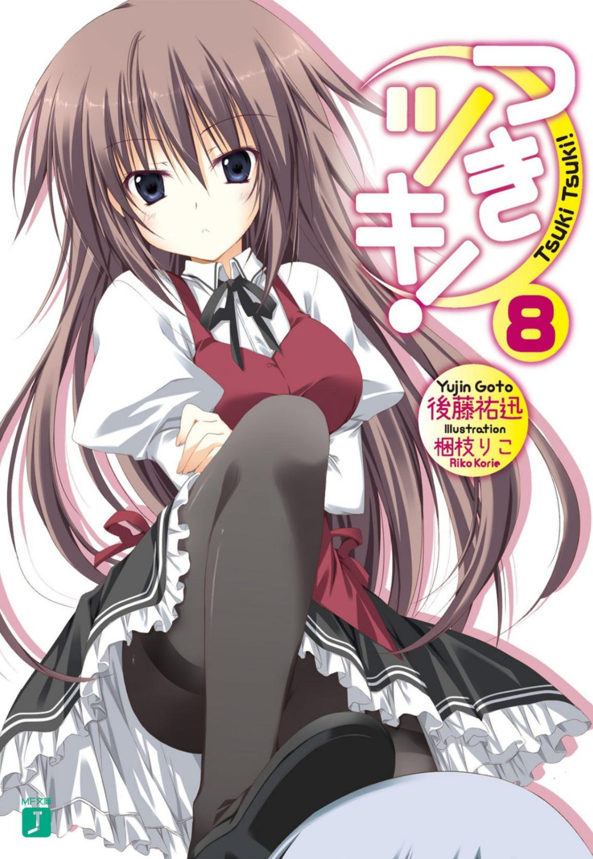 Tsuki Tsuki Volume 08 Yujin Goto