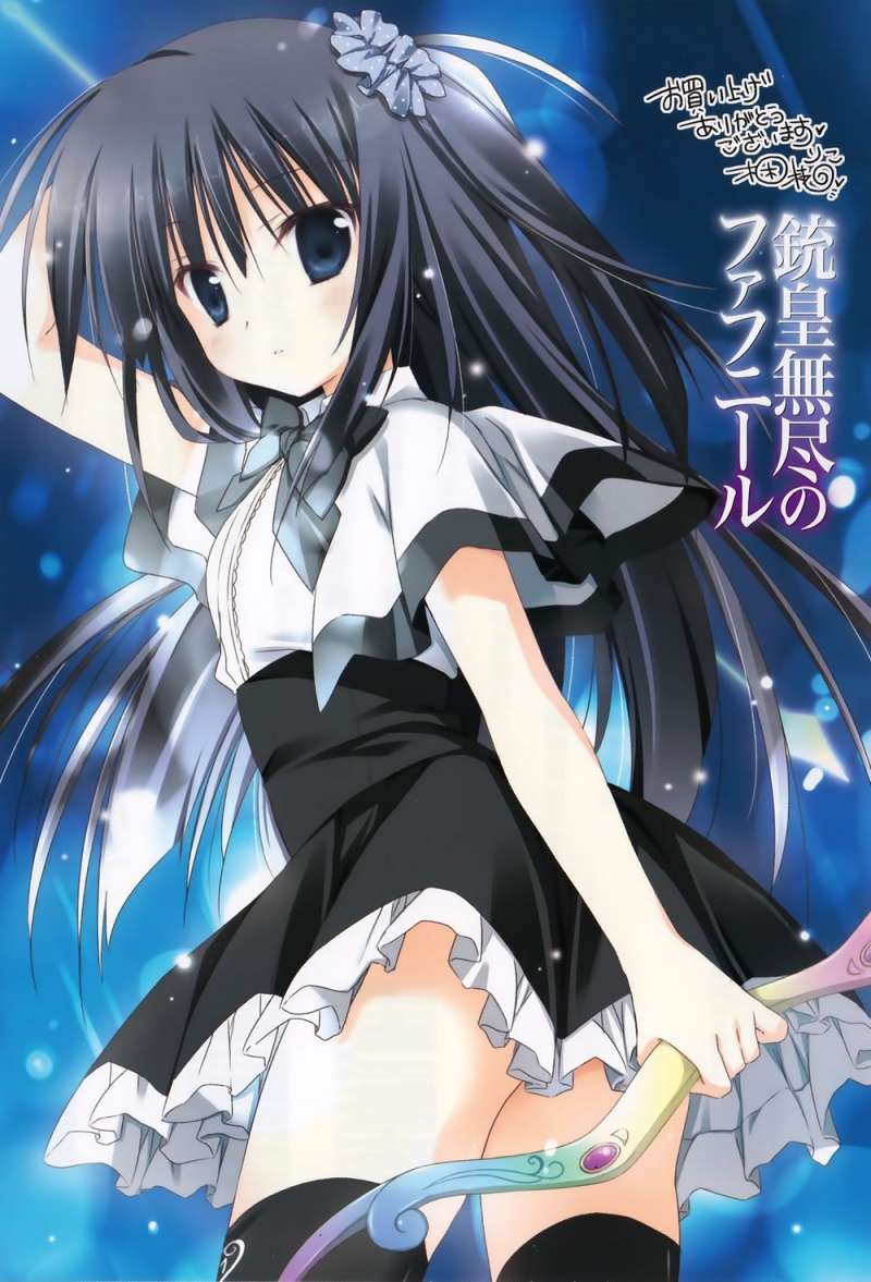 Unlimited Fafnir Gamers Bonus Ss Tsukasa