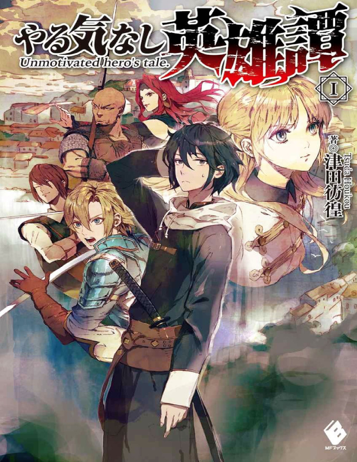 Unmotivated Heros Tale Arc 1 Tsuda Houkou