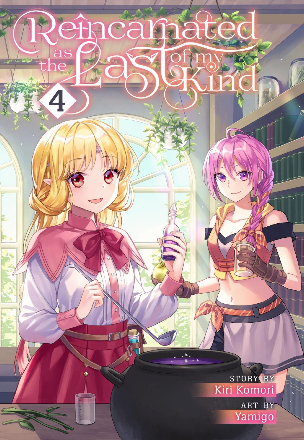 Reincarnated As The Last Of My Kind Volume 4 Kiri Komori