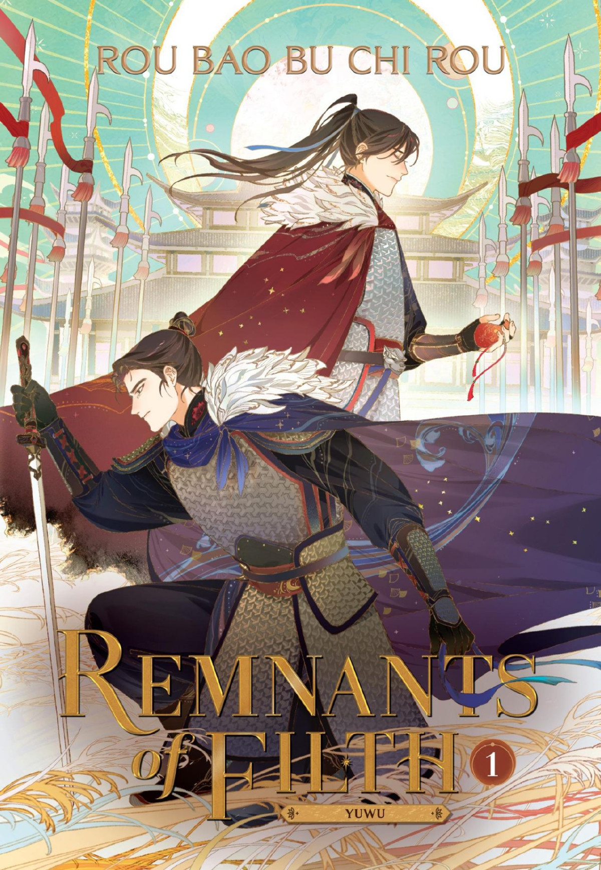 Remnants Of Filth Yuwu Vol 1 1st Edition Rou Bao Bu Chi Rou