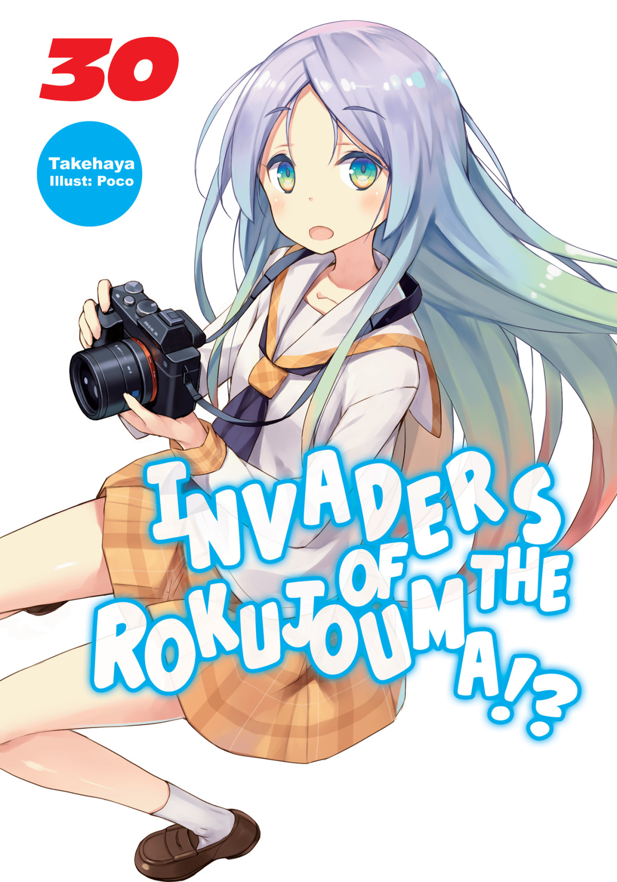 Invaders Of The Rokujouma Volume 30 Takehaya