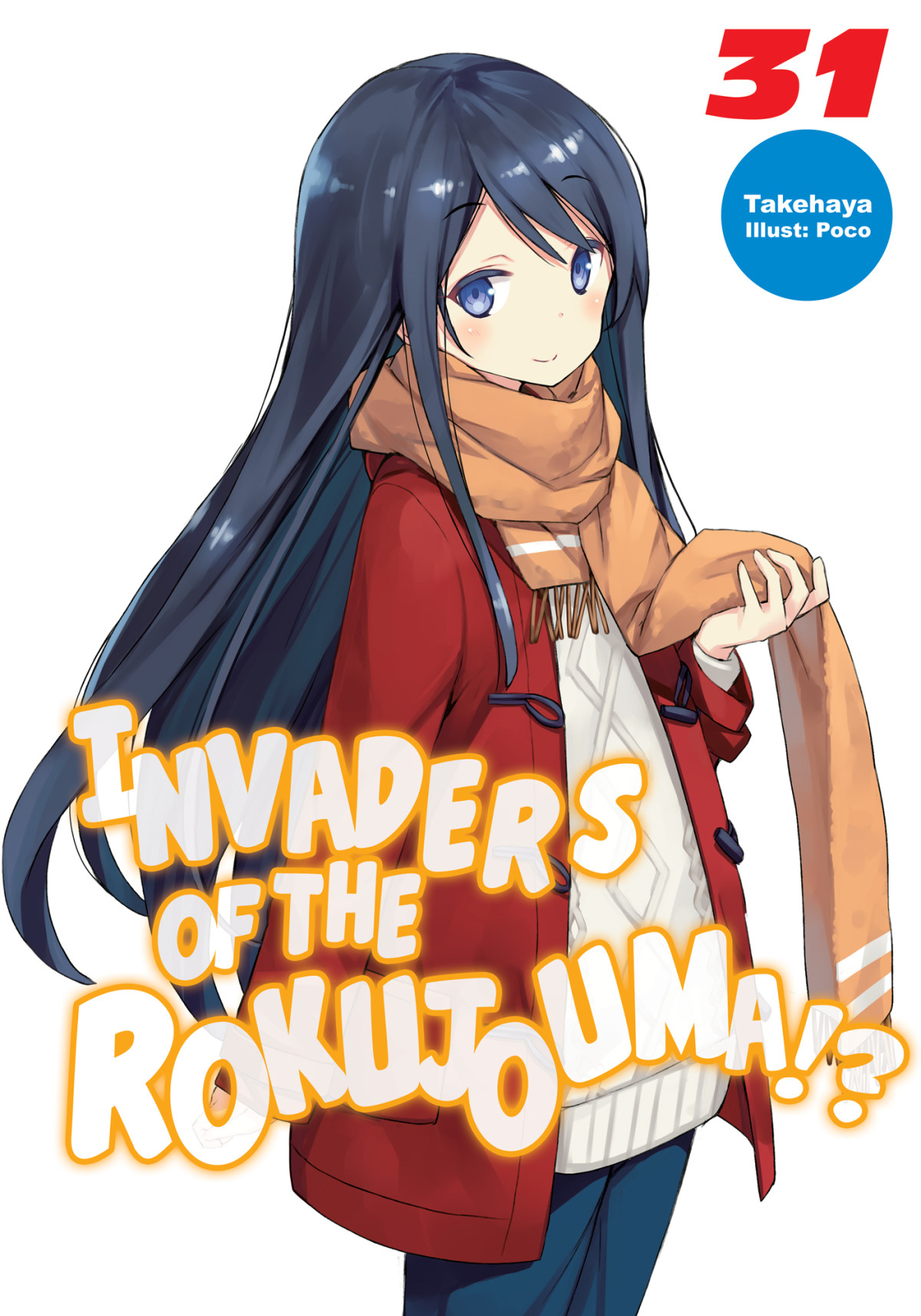 Invaders Of The Rokujouma Volume 31 1st Edition Takehaya