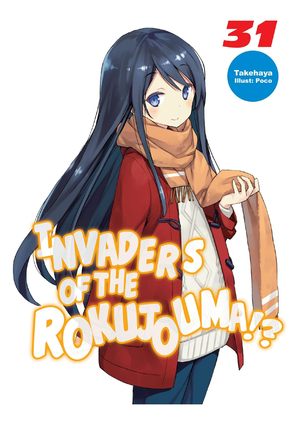 Invaders Of The Rokujouma Volume 31 Takehaya