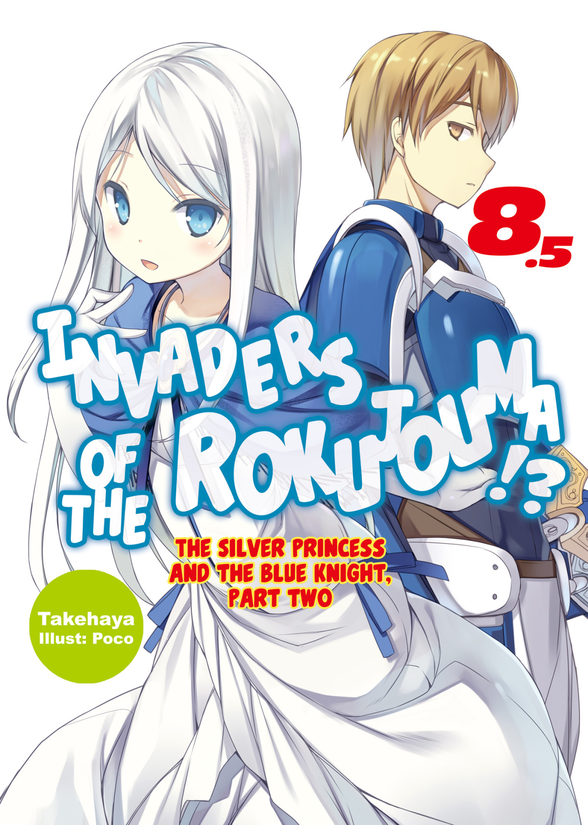 Invaders Of The Rokujouma Volume 85 1st Edition Takehaya