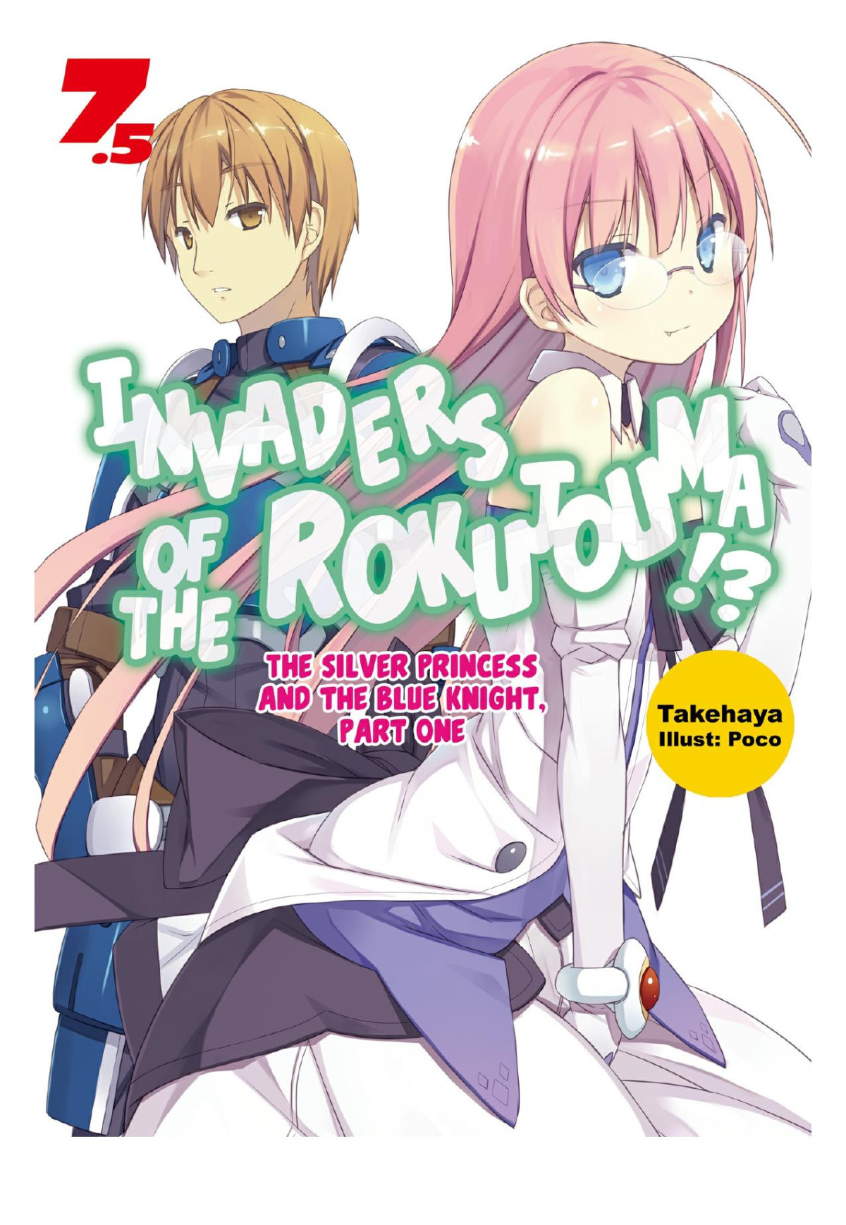 Invaders Of The Rokujouma Volume 75 Takehaya