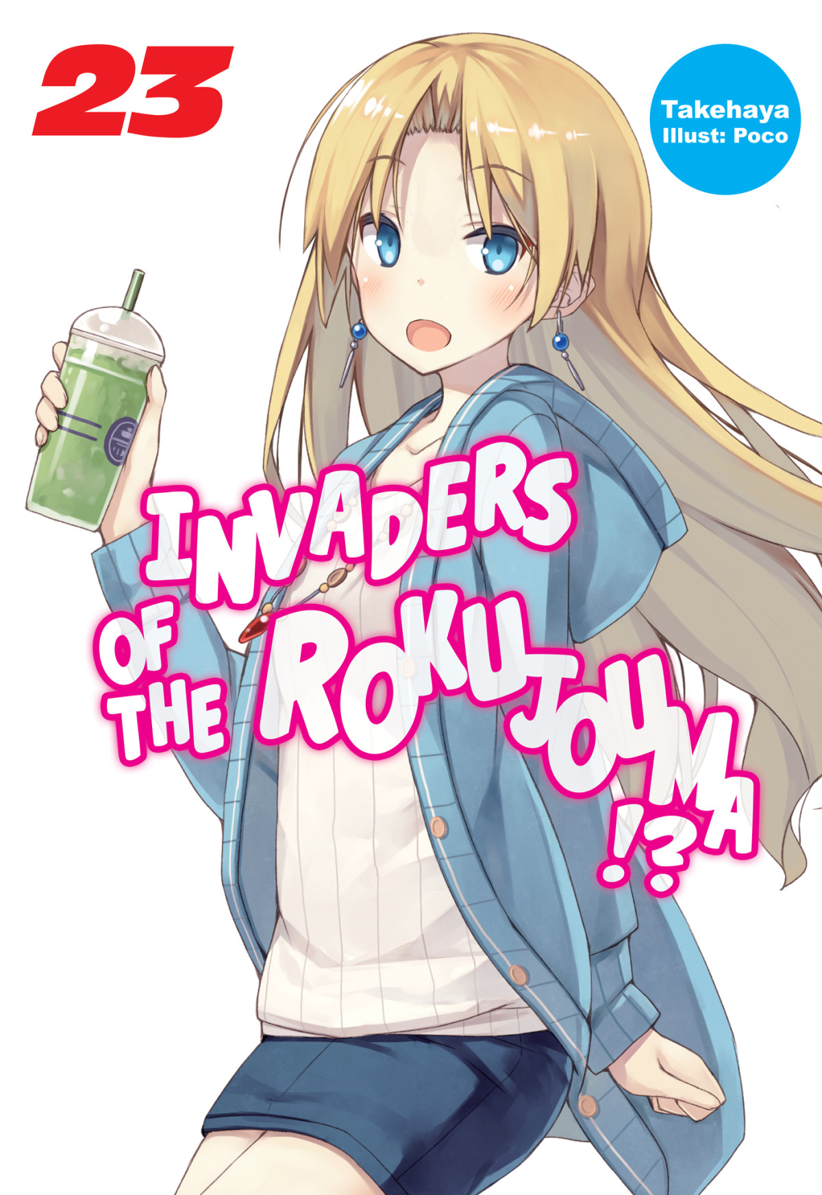 Invaders Of The Rokujouma Volume 23 1st Edition Takehaya