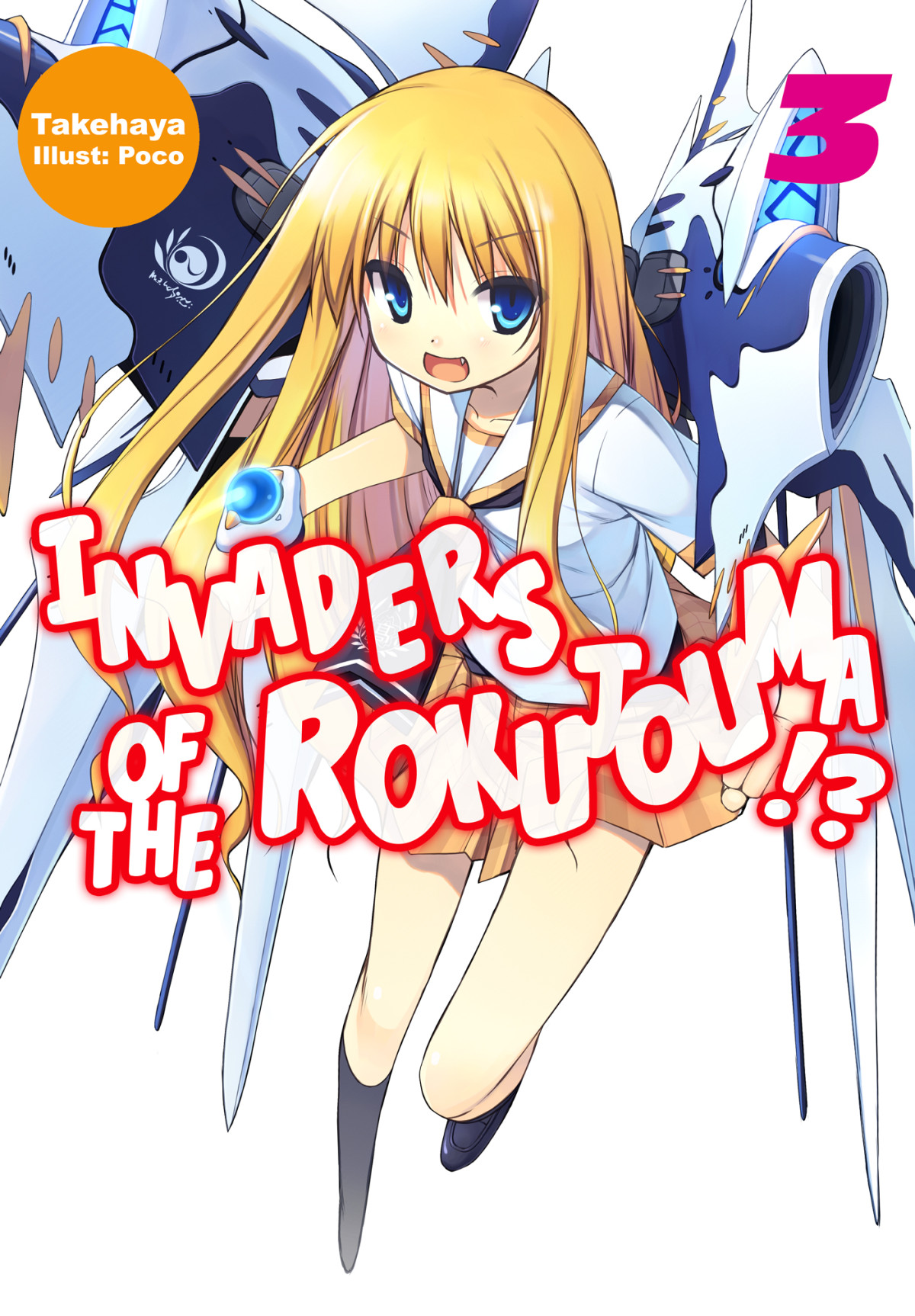 Invaders Of The Rokujouma Volume 3 1st Edition Takehaya