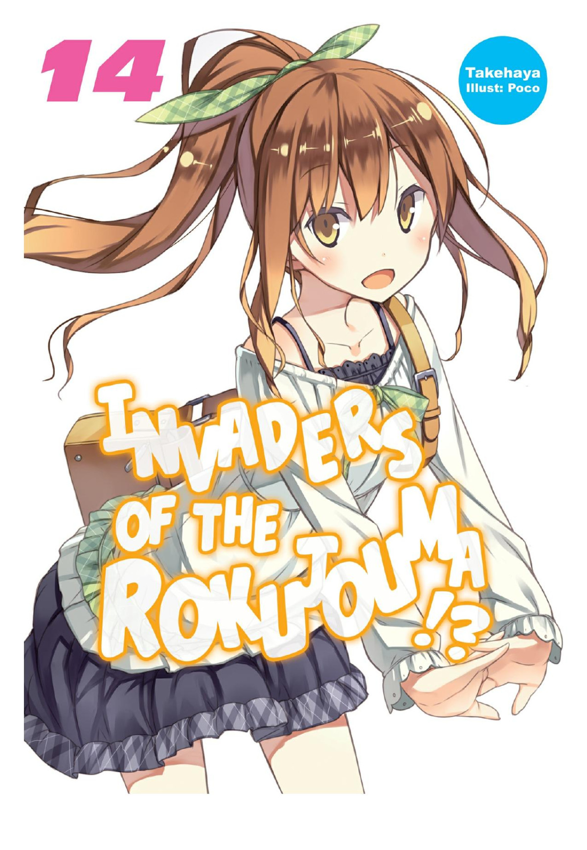 Invaders Of The Rokujouma Volume 14 Takehaya Author Poco Illustrator