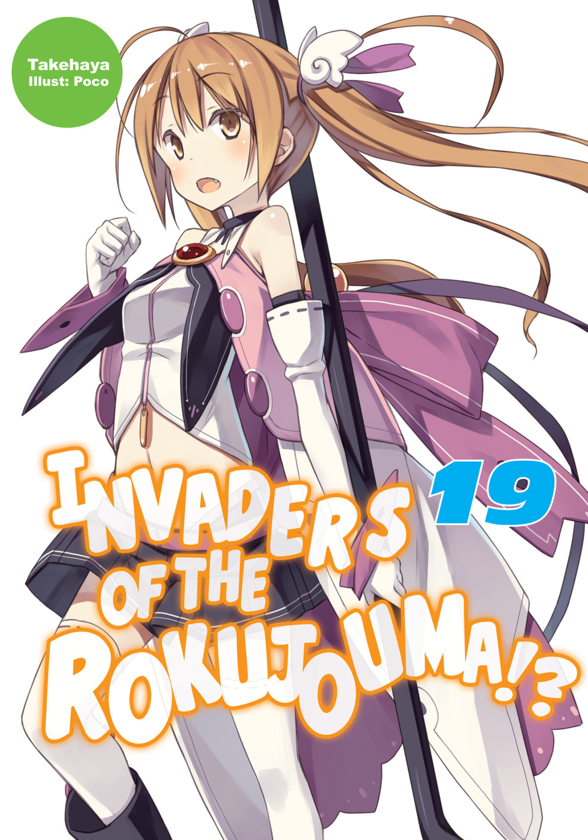 Invaders Of The Rokujouma Volume 19 1st Edition Takehaya
